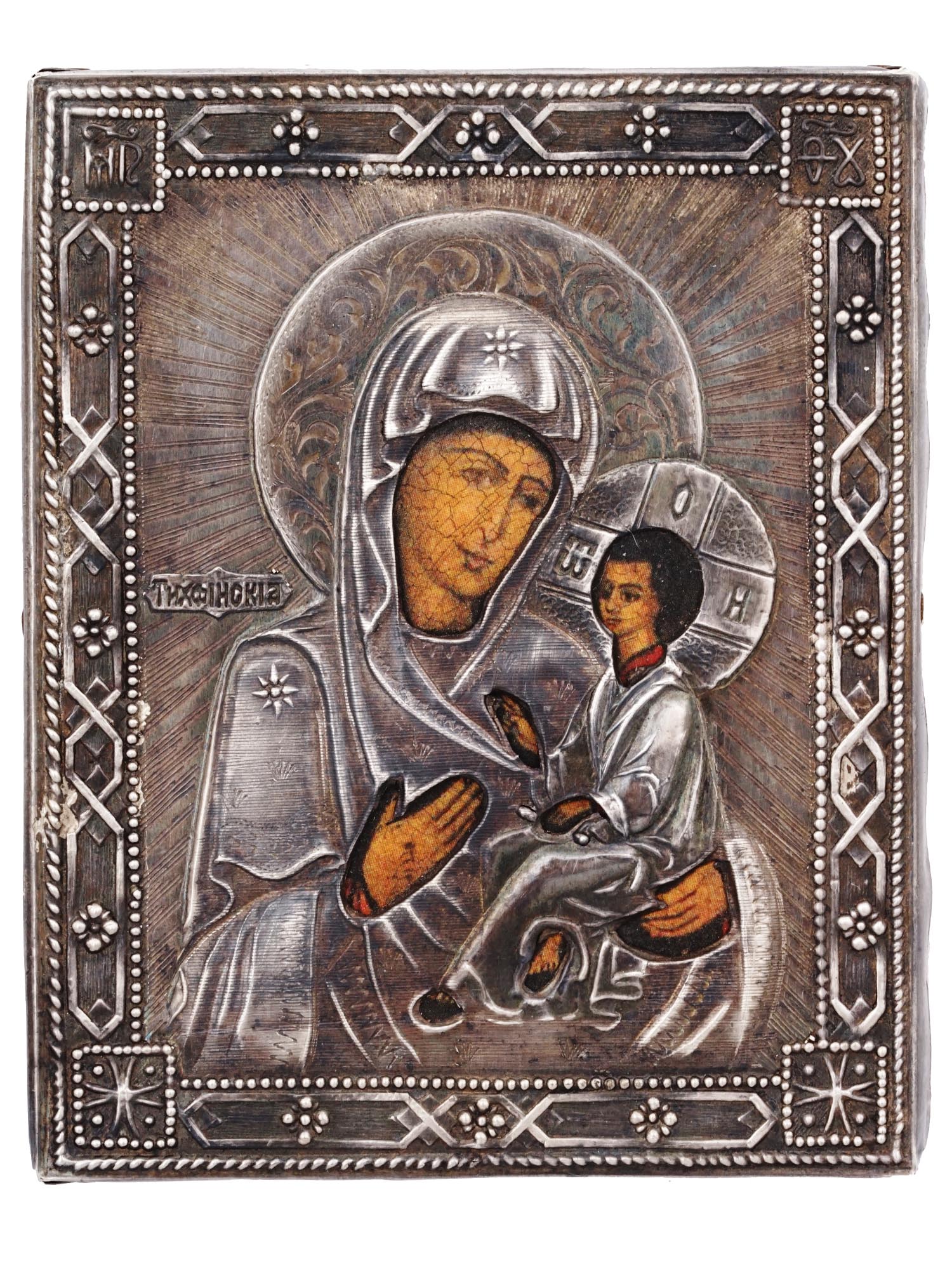 RUSSIAN ICONS OF SAINTS IN SILVER REPOUSSE OKLAD PIC-2